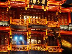 -豫园