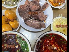 -清真磨沟沿老字号牛肉面(总店)