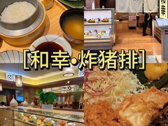 -和幸(春熙路群光广场店)