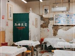 大堂-东排食堂长沙小吃大排档(五一广场店)