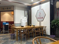 -晓马鸭店(新芜路店)