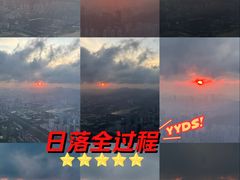 -平安金融中心云际观光层