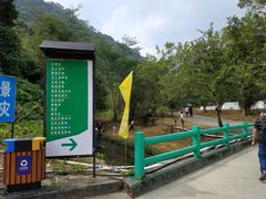 -桂山风景旅游区