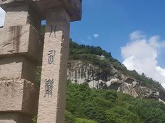 -长屿硐天八仙岩景区