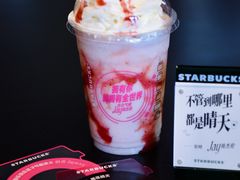 -星巴克(深圳宝安泰华店)