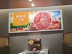 -海底捞火锅(人民广场店)