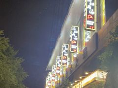 -三江两海老火锅(北京首店)