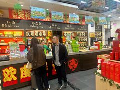 -吴裕泰茶庄(前门大街店)