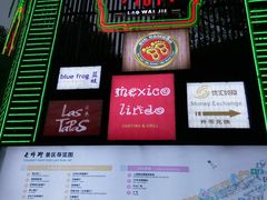 -老外街