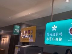 -花城粤菜餐厅(高新区店)