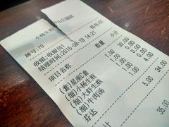账单-小杨生煎(龙之梦购物中心店)