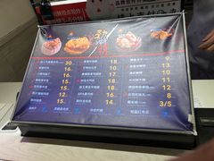 -1973继光香香鸡(金桥国际店)