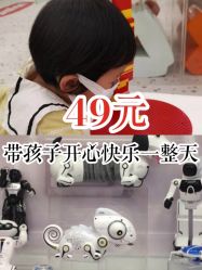 -kidsland(颐堤港店)