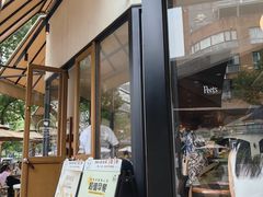 -Peet's Coffee皮爷咖啡(大学路店)