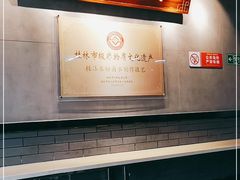 -明桂米粉(北站店)