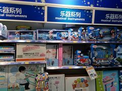 -TOYSRUS玩具反斗城(无锡荟聚购物中心店)