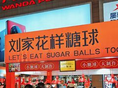 -利群商厦(台东店)