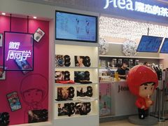 门面-叁拾壹克饺子·东北菜(国贸店)