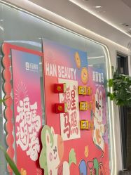 -联合丽格·张菡丽格医疗美容