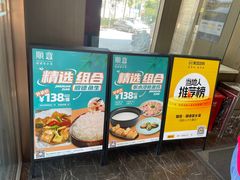 -顺意·顺德家乡菜(国际人才大厦店)