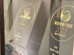 -翠湖宾馆·中餐厅