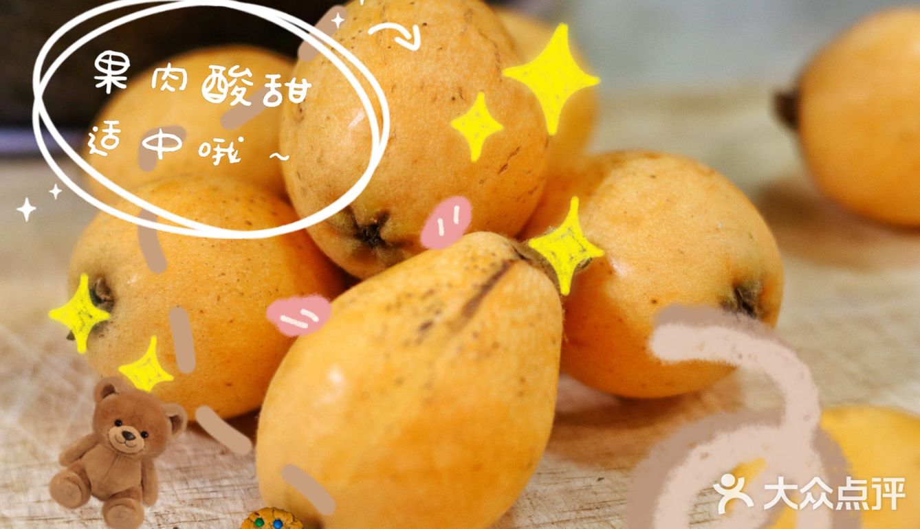 春天的甜味儿,就在云霄枇杷