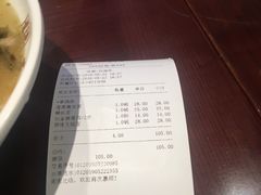 -老半斋(福州路店)
