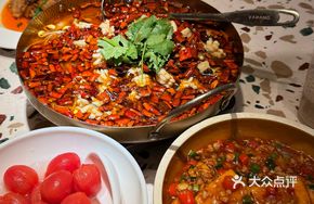 Sichuan Boiling Fish