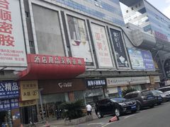 -万润国际酒店用品市场(曹安国际商城店)
