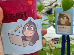 -萃茶师(琅西店)