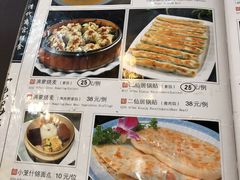 菜单-乔家满族八大碗(流水沟店)