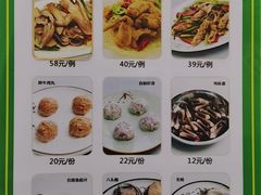 -盈田盈粥庄(博山东路店)