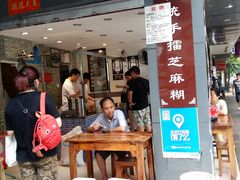 门面-芝麻糊世家(西华店)