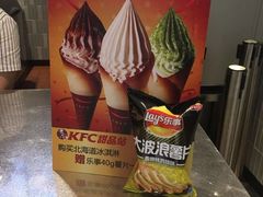 北海道冰淇淋-肯德基(建外SOHO店)