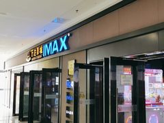 -万达影城(惠济万达广场IMAX店)