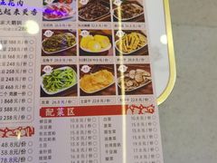 -徐家屯铁锅炖(宋家庄店)