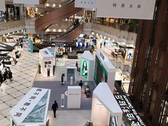 -新世界大丸百货