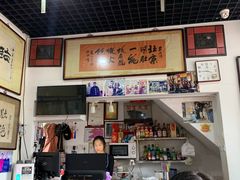 -东兴顺爆肚张