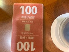 -南城香·饭香串香馄饨香(红军营店)