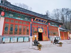 -九华山公园