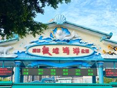 -海合安成都极地海洋公园