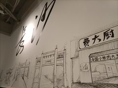 -费大厨辣椒炒肉(太平老街店)