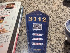-南京大牌档(三阳广场苏宁店)