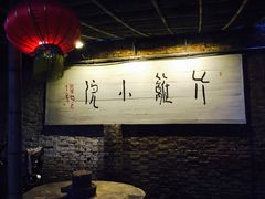 大堂-滇越乘象云南餐厅(豆各庄店)