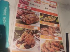 菜单-西夏回族烧麦馆(牡丹街店)