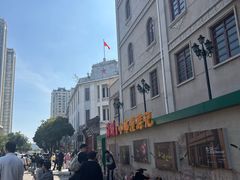 -汕头开埠文化陈列馆