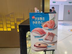 -争鲜回转寿司(东方银座店)