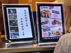 -傅强排骨(成都总店)