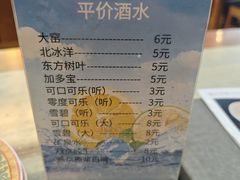 -京菜·砂锅居·烤鸭(西四店)
