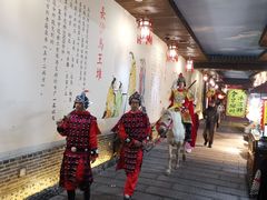 -南楚古都